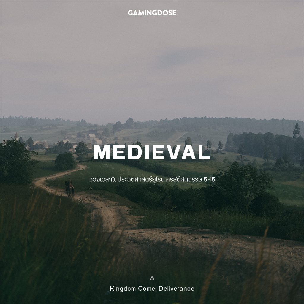 Medieval Game