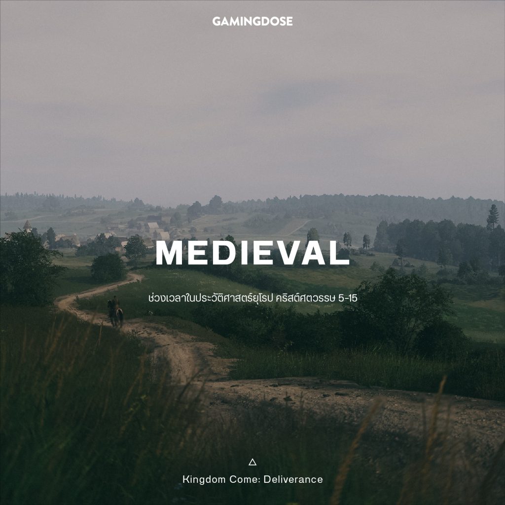 30 เซ็ตติ้งและธีมยอดนิยมในวิดีโอเกมส์ 11 Medieval Game