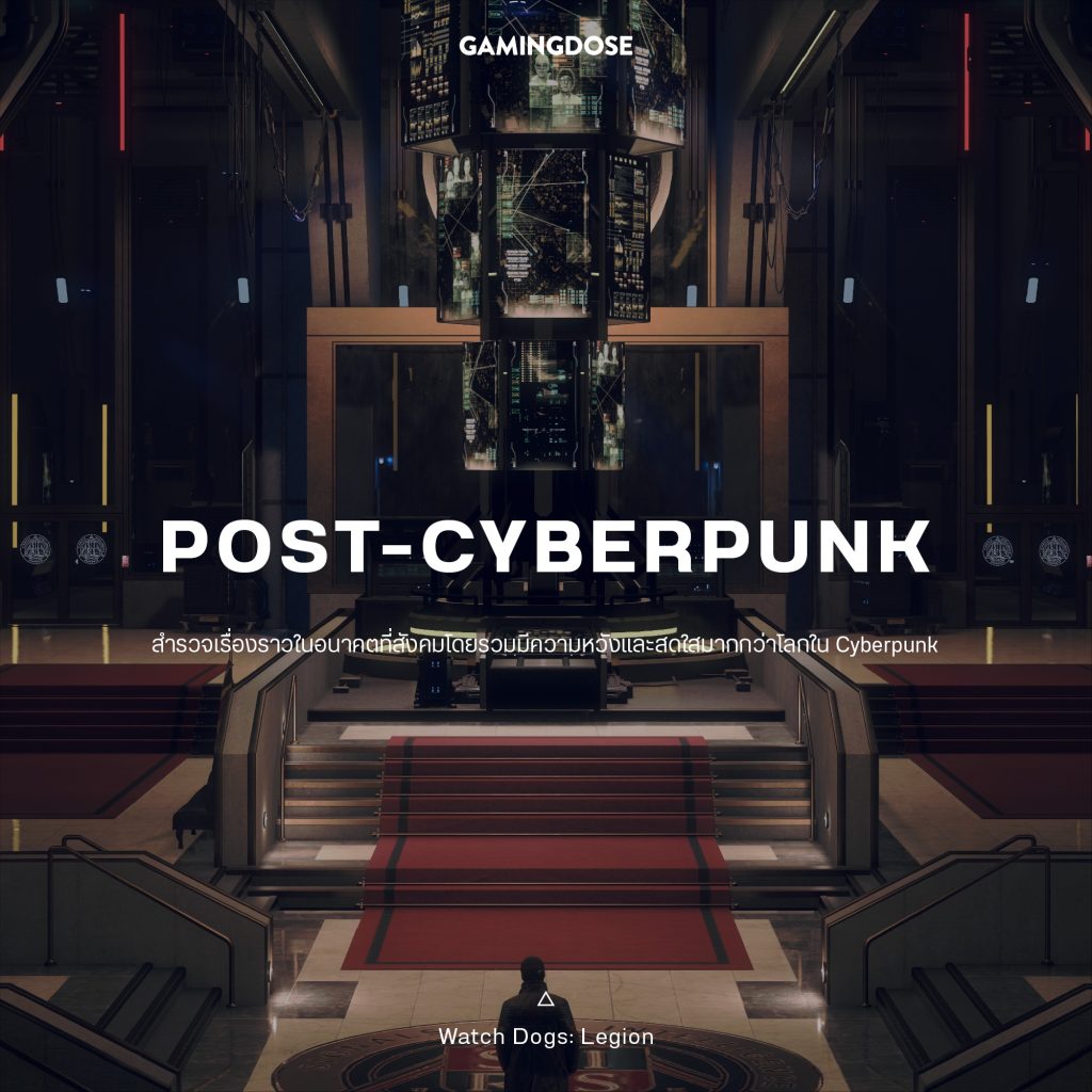 Post Cyberpunk Game