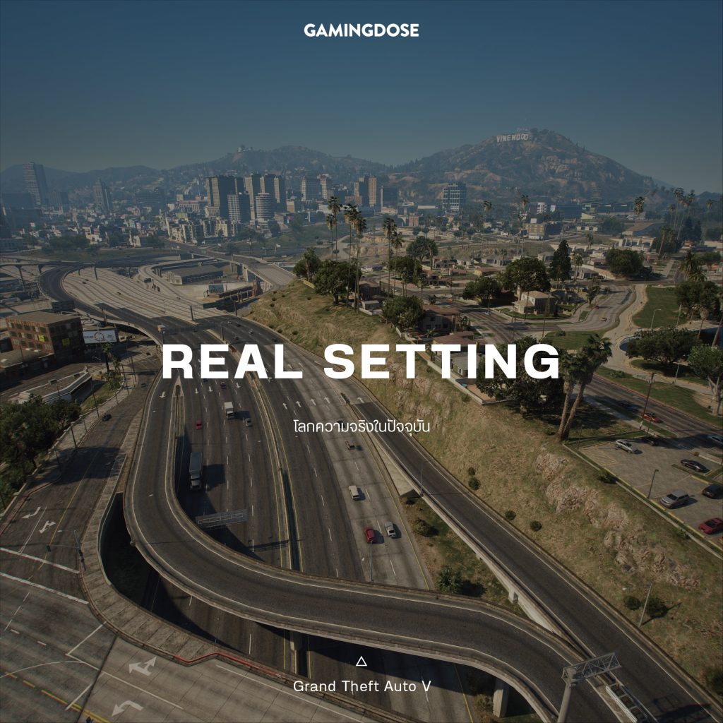 30 เซ็ตติ้งและธีมยอดนิยมในวิดีโอเกมส์ 31 Real World Setting Game
