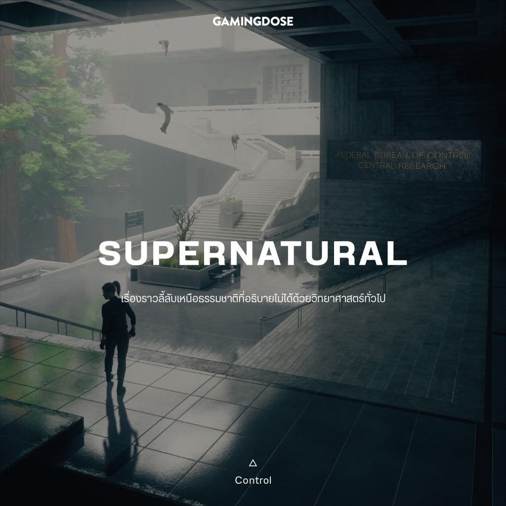 30 เซ็ตติ้งและธีมยอดนิยมในวิดีโอเกมส์ 8 Supernatural Game