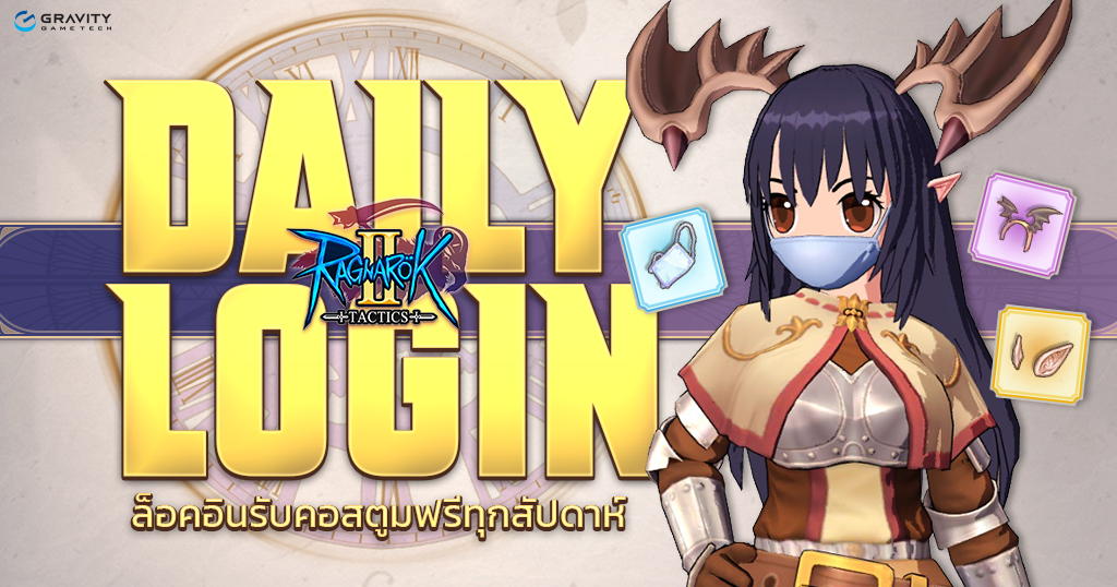 RAGNAROK TACTICS 2 ประกาศ OPEN BETA อย่างเป็นทางการแล้ววันนี้ พร้อมเปิดตัวพรีเซนเตอร์ศิลปินหญิงอันดับ 1 'BOWKYLION' กับลุคที่คุณไม่เคยเห็นมาก่อน 6 Image5