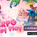 RAGNAROK TACTICS 2 ประกาศ OPEN BETA อย่างเป็นทางการแล้ววันนี้ พร้อมเปิดตัวพรีเซนเตอร์ศิลปินหญิงอันดับ 1 'BOWKYLION' กับลุคที่คุณไม่เคยเห็นมาก่อน 1 image7