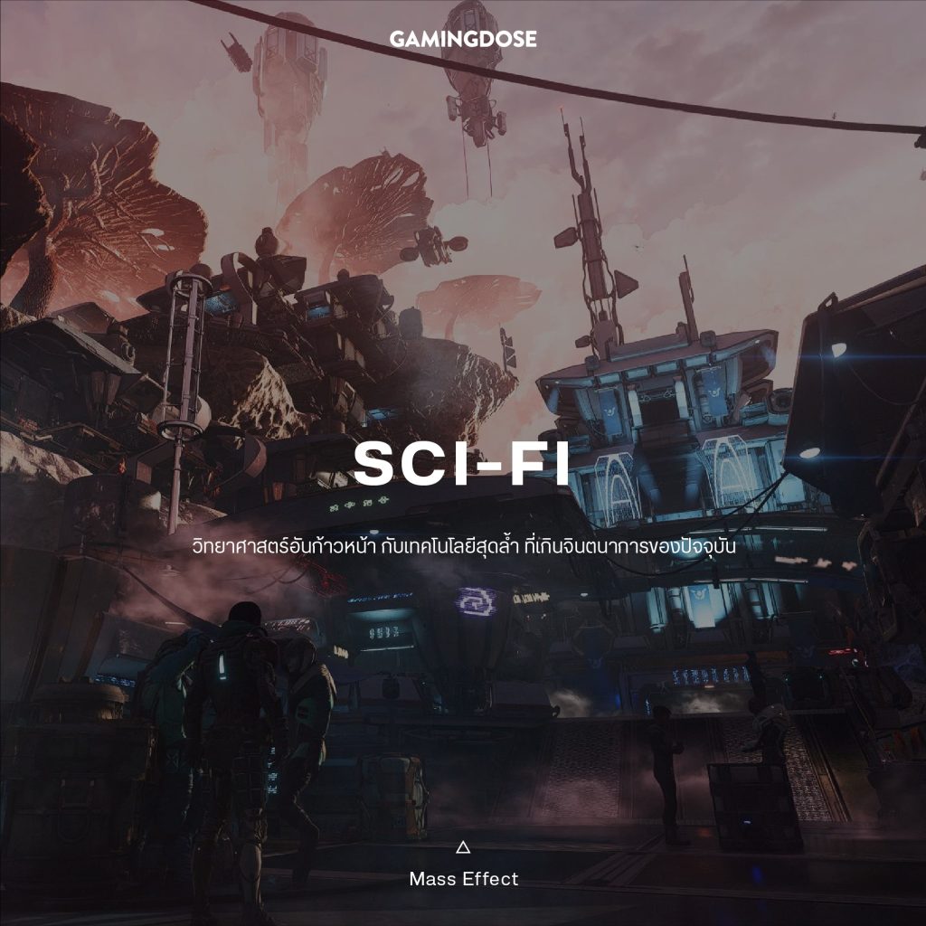 30 เซ็ตติ้งและธีมยอดนิยมในวิดีโอเกมส์ 7 Sci Fi Game