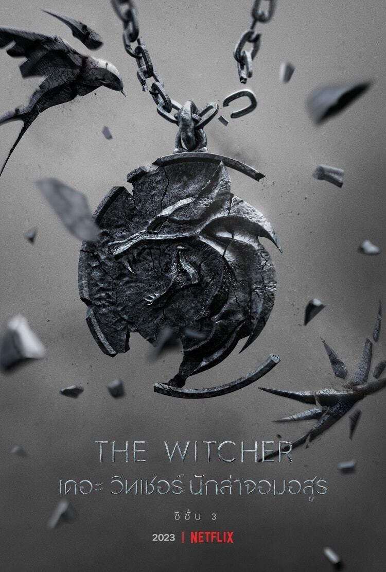 เผยโปสเตอร์แรกของ The Witcher Season 3 เตรียมฉายในช่วงฤดูร้อนปี 2023 2 Witchcer Season 3 Thai Poster