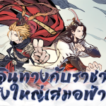 “พิภพอมตะ” อัปเดตกิจกรรมใหม่ เริ่ม 14 - 20 ตุลาคมนี้ ! ตะลุยโลกไซอิ๋วไปกับ “หงอคง” พร้อมรับวัตถุโบราณสุดล้ำค่า 1 image5