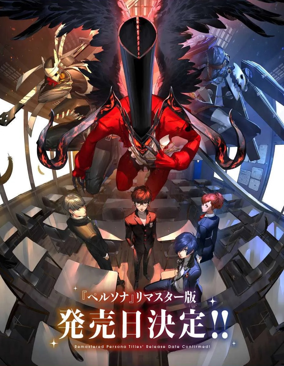 Persona 3 Portable และ Persona 4 Golden เตรียมวางขาย 19 ม.ค. 2023 ลงทั้งบน PC และคอนโซล 3 Persona 3 4 5 Key Art