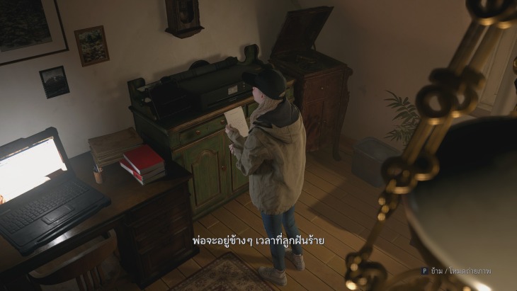 สรุปเนื้อเรื่อง Resident Evil Village: Shadow of Rose 5 20221101221619 1
