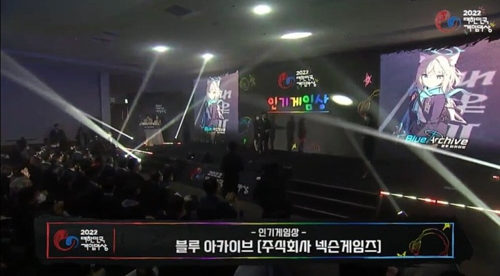 Blue Archive คว้ารางวัลเกมยอดนิยม, นวัตกรรมออกแบบตัวละคร และผู้พัฒนายอดเยี่ยมจาก Korean Game Awards 2022 2 Blue Archive (3)