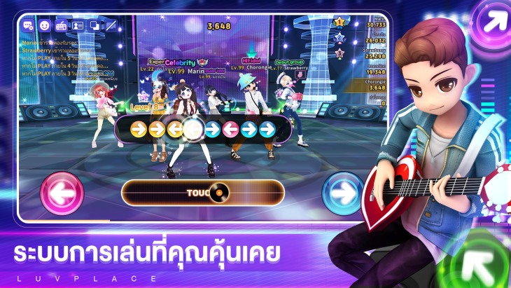 Luvplace 003