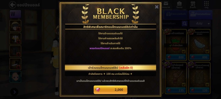 รีวิว LuvPlace รับบทไอดอลโนเนม สู้ฝันสู่ซุปเปอร์สตาร์ 10 Screenshot 2022 11 04 14 37 22 325 Com.antgamesworld.luvplace