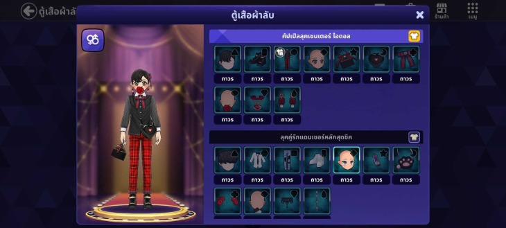 รีวิว LuvPlace รับบทไอดอลโนเนม สู้ฝันสู่ซุปเปอร์สตาร์ 11 Screenshot 2022 11 04 14 39 39 868 Com.antgamesworld.luvplace