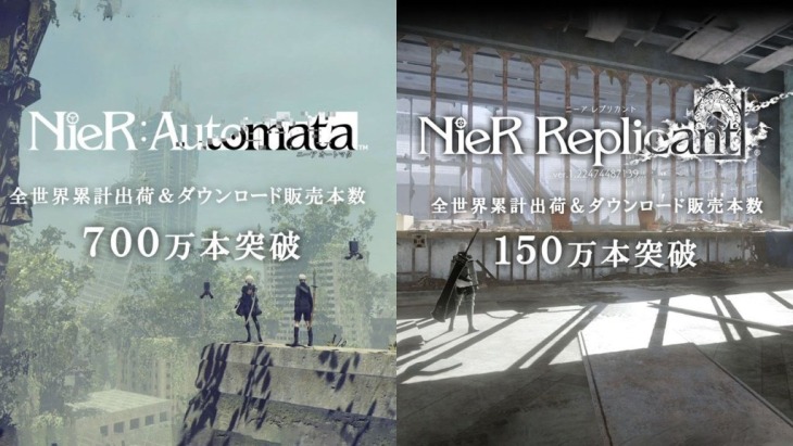 Nier Games