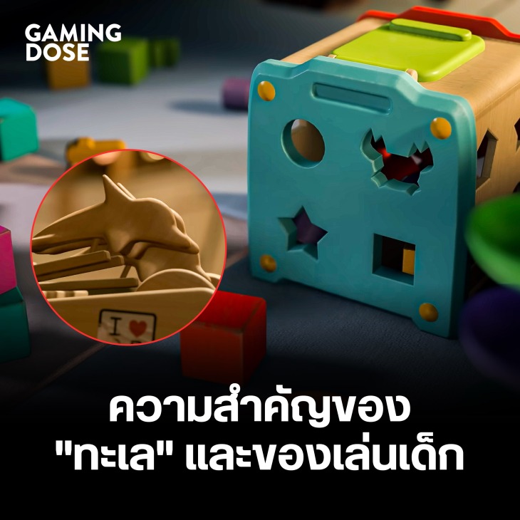 แกะทุกรายละเอียด Trailer แรกเกม Death Stranding 2 2 Ds2 01