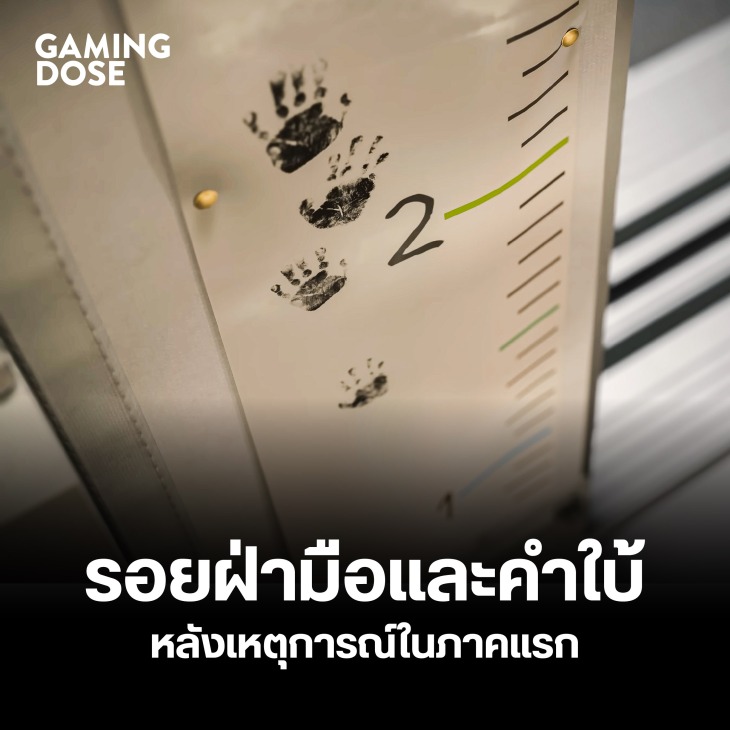 แกะทุกรายละเอียด Trailer แรกเกม Death Stranding 2 3 Ds2 02
