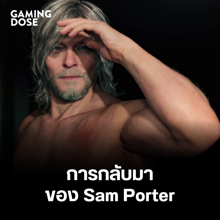 แกะทุกรายละเอียด Trailer แรกเกม Death Stranding 2 16 Ds2 15