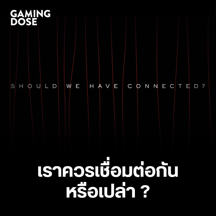 แกะทุกรายละเอียด Trailer แรกเกม Death Stranding 2 19 Ds2 18
