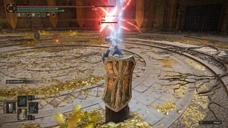 Elden Ring Colosseum 1