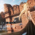 เกมจำลองการแต่งตัวและใช้ชีวิตสุดสมจริง Life Makeover เปิดลงทะเบียนล่วงหน้าแล้ว 1 1 3