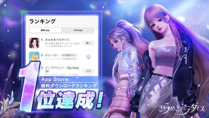 เกมจำลองการแต่งตัวและใช้ชีวิตสุดสมจริง Life Makeover เปิดลงทะเบียนล่วงหน้าแล้ว 11 9