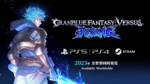 เปิดตัว “Granblue Fantasy: Versus Rising” เกมเวอร์ชันอัปเกรด รองรับ Rollback netcode และ Cross-play