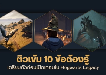Hogwarts Legacy 10 Things You Need To Know