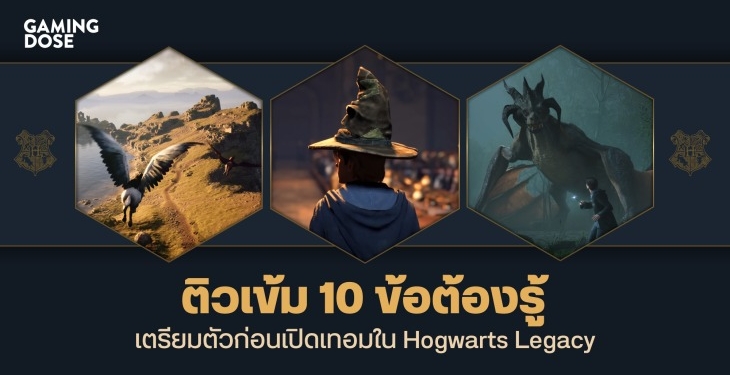 Hogwarts Legacy 10 Things You Need To Know