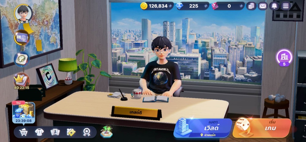 แนะนำ เกมเศรษฐี 2: Meta World ภาคต่อของตำนานเกมมือถือ ใช้ฝีมือกว่าเดิม 7 Meta World 3