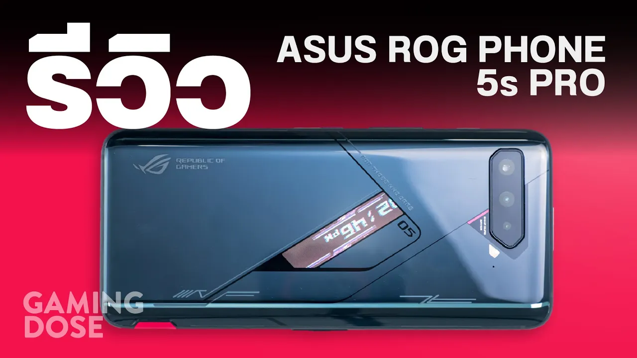 Computer Rog 5s รีวิว ASUS ROG Phone 5s | GamingDose
