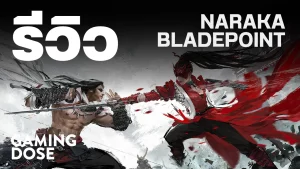 รีวิว NARAKA Bladepoint