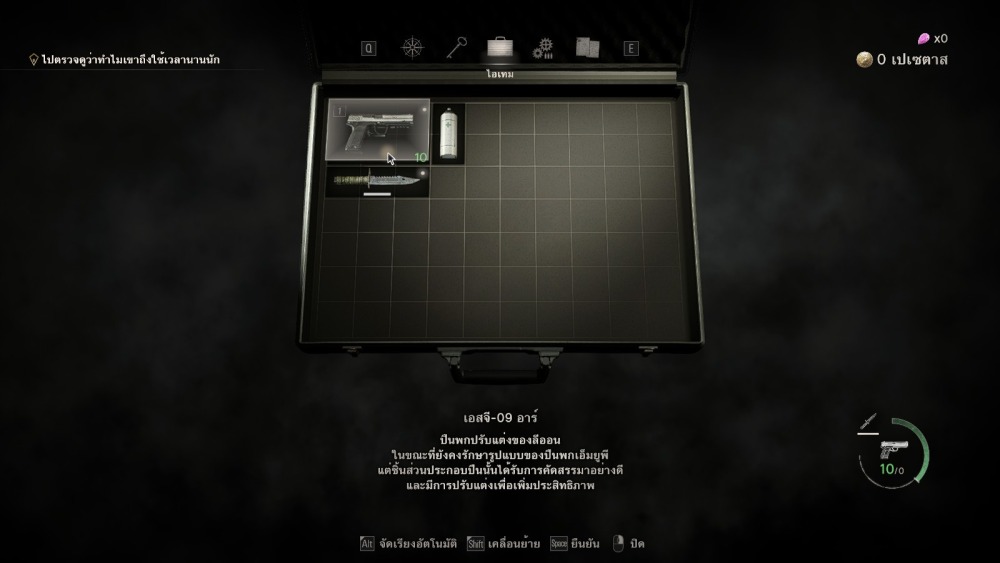 เพจ Noob-Translator เผยความคืบหน้าของม็อด Resident Evil 4 Remake ว่าแปล Text ทั้งหมดในเกมเสร็จเรียบร้อย 3 noob translator resident evil 4 1 2