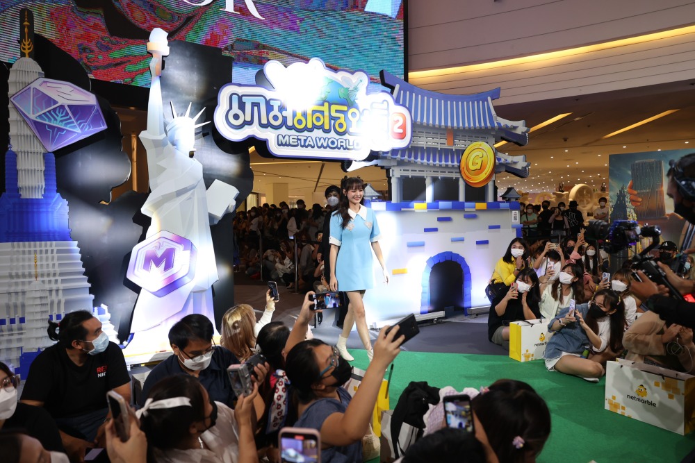 ชมบรรยากาศงานโชว์เคสเปิดตัว ‘เกมเศรษฐี 2: Meta World’ สุดยิ่งใหญ่ เกมภาคต่อสุดล้ำขวัญใจมหาชน ! 9 เกมเศรษฐี2 326