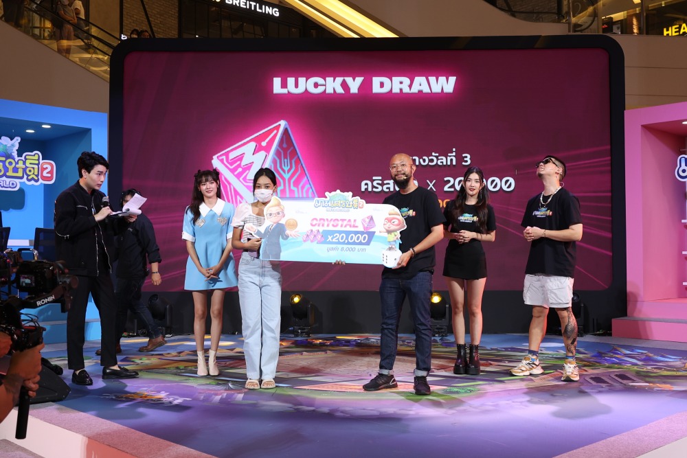 เกมเศรษฐี2 488
