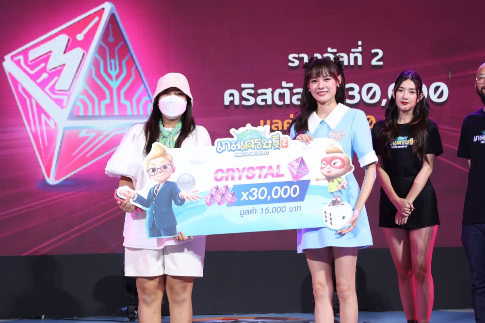 เกมเศรษฐี2 500