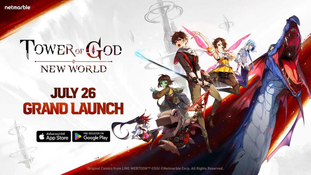 Tower of God