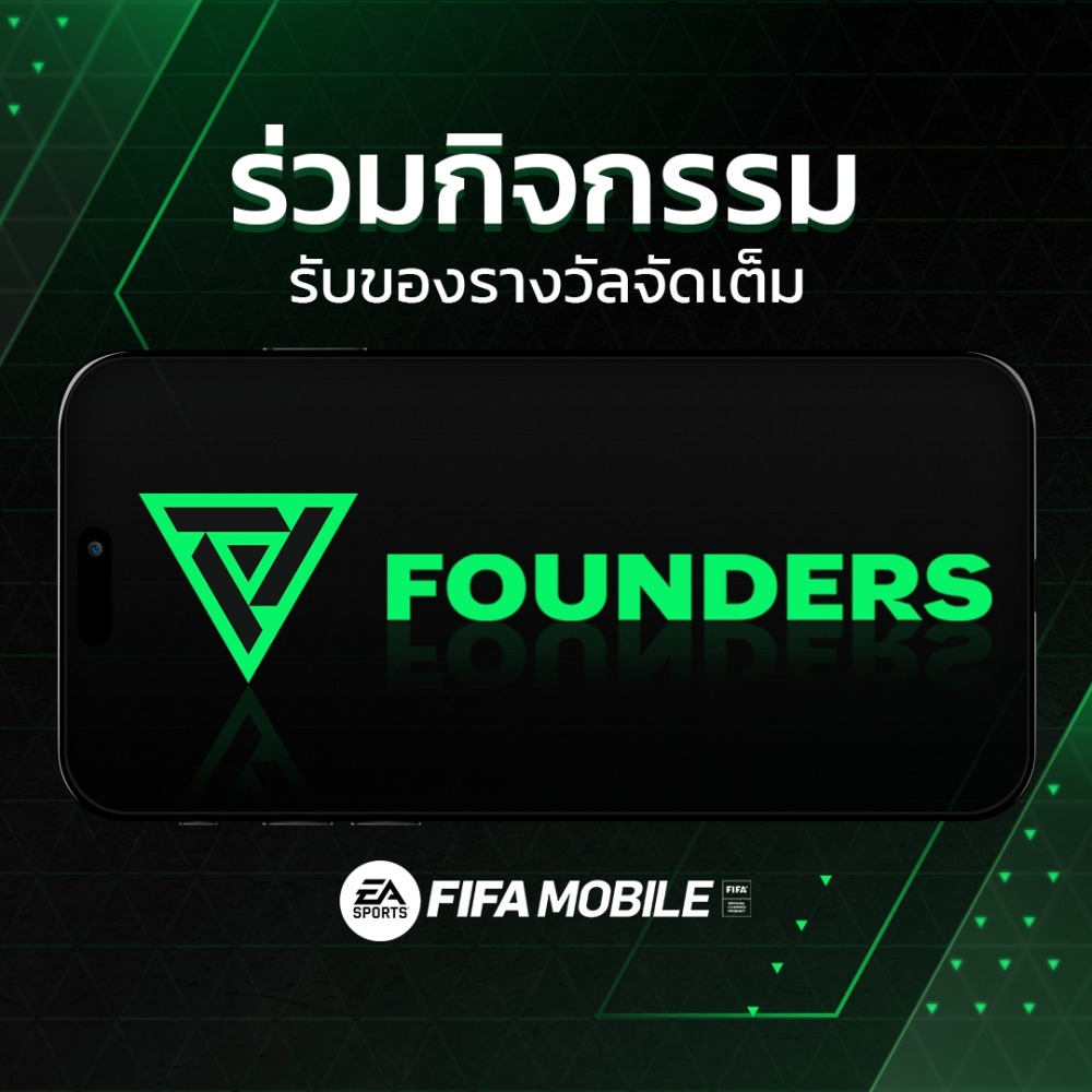FIFAM-FoundersEvent-1080x1080-04