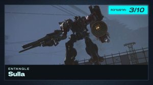 วิธีปราบบอส Armored Core VI – ENTANGLE / Sulla