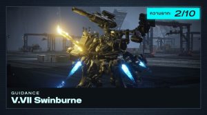 วิธีปราบบอส Armored Core VI – GUIDANCE / V.VII Swinburne