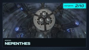 วิธีปราบบอส Armored Core VI – AB08: NEPENTHES