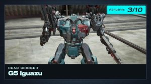 วิธีปราบบอส Armored Core VI – HEAD BRINGER / G5 Iguazu