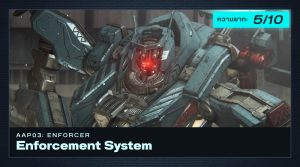 วิธีปราบบอส Armored Core VI – AAP03: ENFORCER / Enforcement System