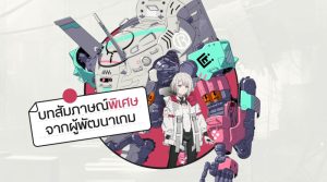 แนะนำ 6 เว็บแปลภาษาฟรี แปลได้ไว ทั้งคำศัพท์ , ข้อความหรือเอกสารทั้งหน้า |  Gamingdose