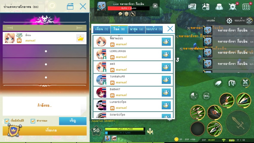 Luna Origin : อัปเดตต่อเนื่อง เอาใจสายฟาร์ม เปิดดันเจี้ยนใหม่ เพิ่มขีดจำกัด Max Lv. 5 Luna Origin 04
