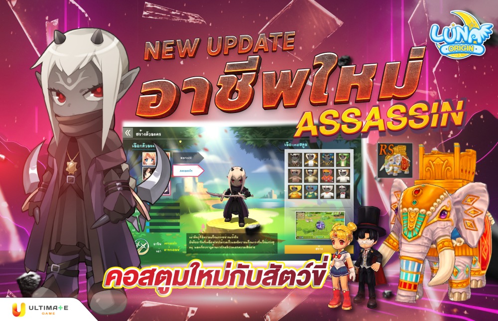 ปกข่าว PR อาชีพใหม่