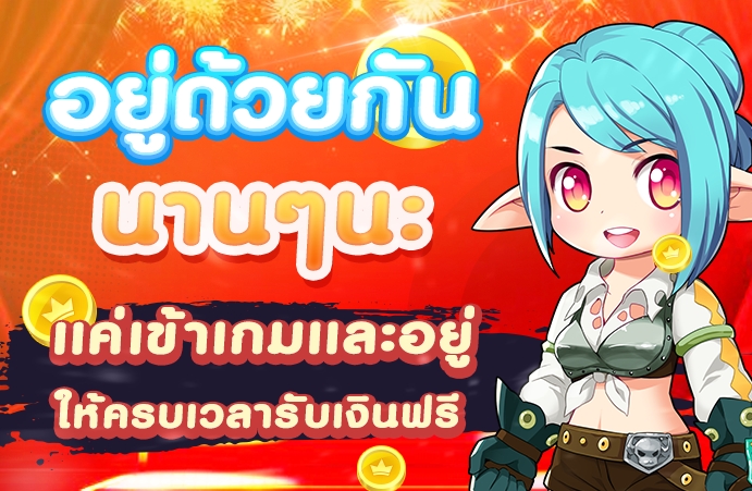 Luna Origin : Merry Christmas and a Happy New Year! ปลดลิมิตสนุกและความสุขส่งท้ายปี อัปเดตกิจกรรมและไอเทมใหม่เพียบ!! 10 Luna Origin Christmas 0014