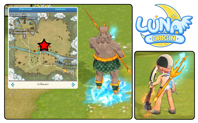 Luna Origin : Merry Christmas and a Happy New Year! ปลดลิมิตสนุกและความสุขส่งท้ายปี อัปเดตกิจกรรมและไอเทมใหม่เพียบ!! 6 Luna Origin Christmas 005
