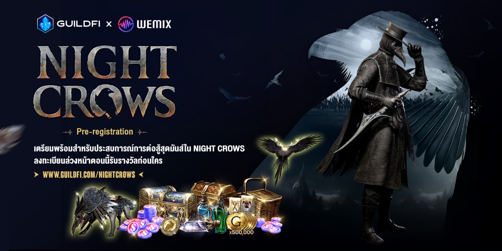 Night Crows เปิดลงทะเบียนล่วงหน้าแล้ววันนี้ พร้อมแจกไอเทมสนับสนุน และลุ้นรับ WEMIX$ มูลค่า 100,000 บาทไปเติมเกมกันฉ่ำ! 2 TH Medium banner website announcement banner