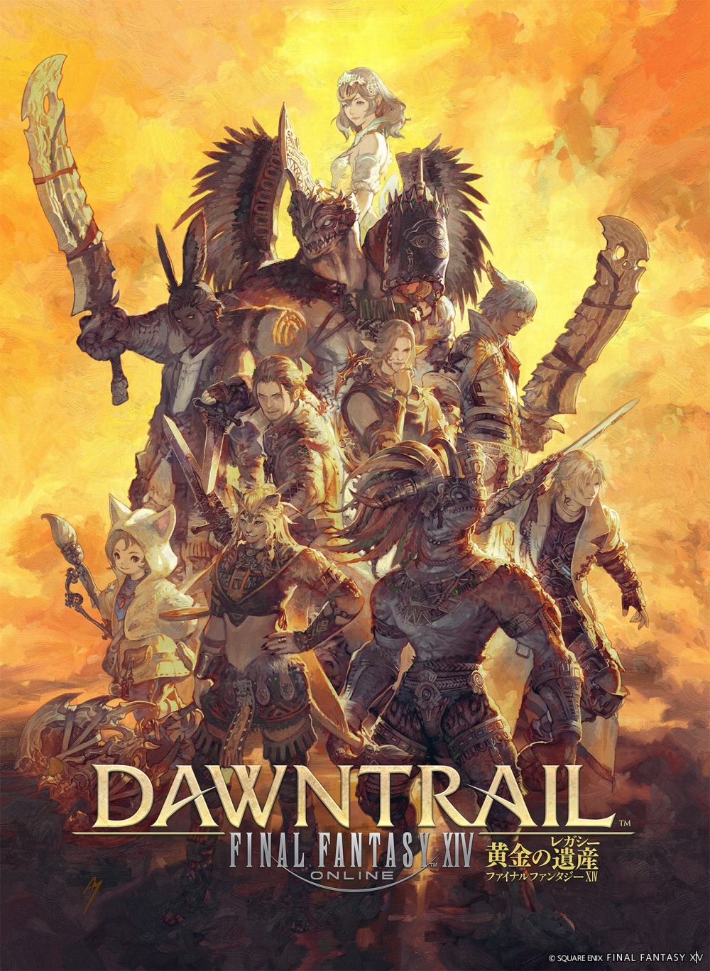 Final Fantasy XIV มีผู้เล่นรวมกันทั่วโลกกว่า 30 ล้านคนแล้ว 2 ffxiv dawntrail full poster