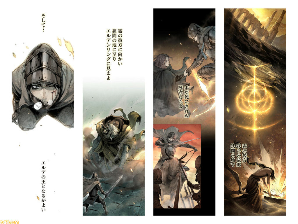 Kadokawa เปิดตัวมังงะ Elden Ring Become Lord มีเนื้อหาจริงจัง เตรียมให้อ่านภาษาญี่ปุ่นวันที่ 29 มีนาคมนี้ 2 Elden Ring 4