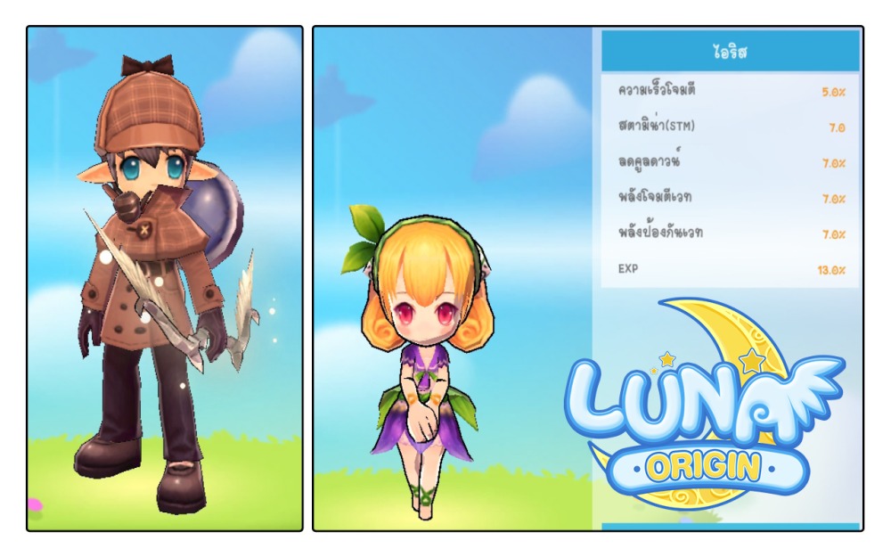 Luna Origin Valentiny 0014